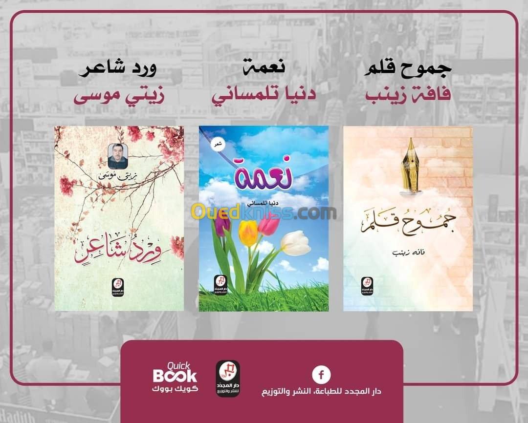 طباعة الكتاب بكميات قليلة + ISBN