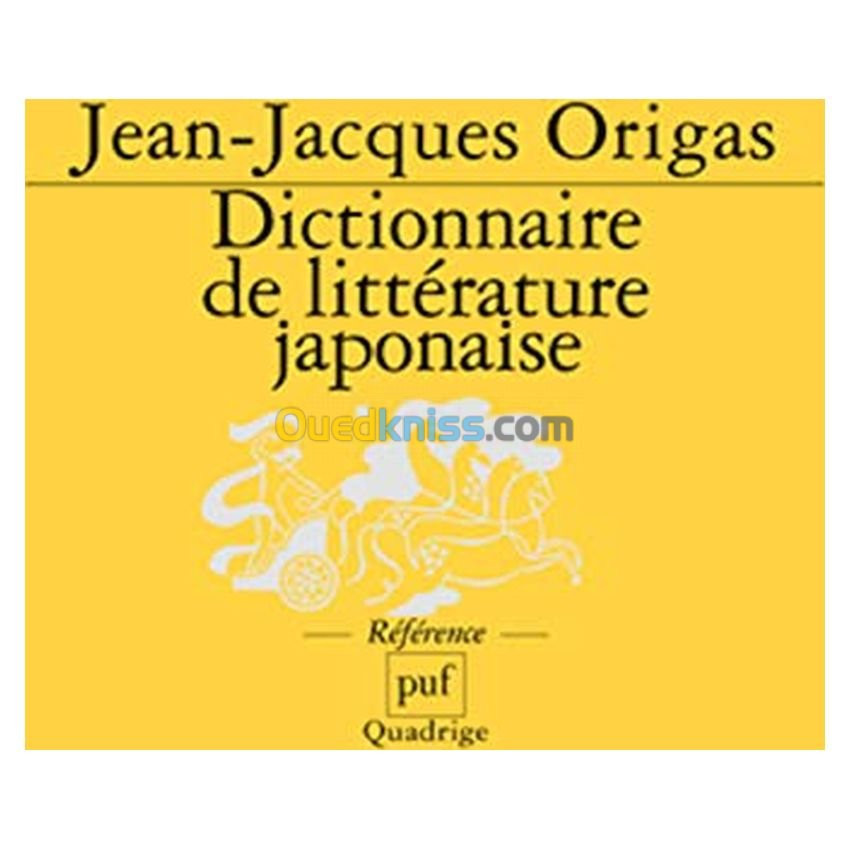 Dictionnaire de littérature japonaise