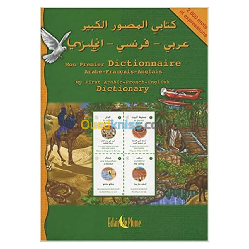 Dictionnaire arabe-français-anglais t1 et 2