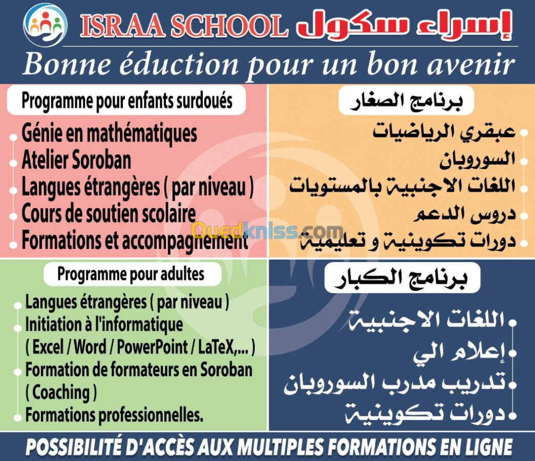 cours de soutien, soroban, les langues