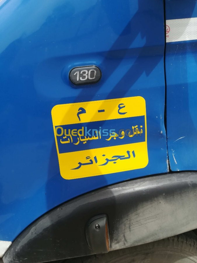 جر و نقل العربات Dépannage  auto