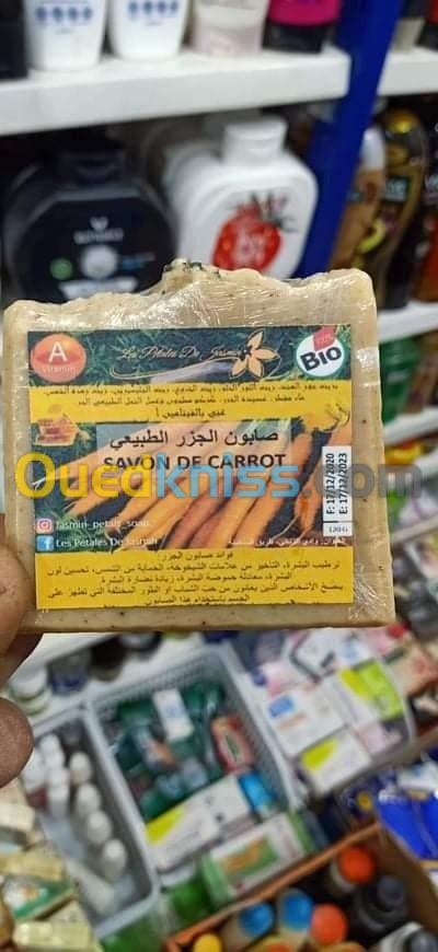 SAVON BIO 100% صابون طبيعي