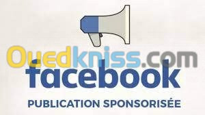 Sponsorisé Facebook اعلان ممول