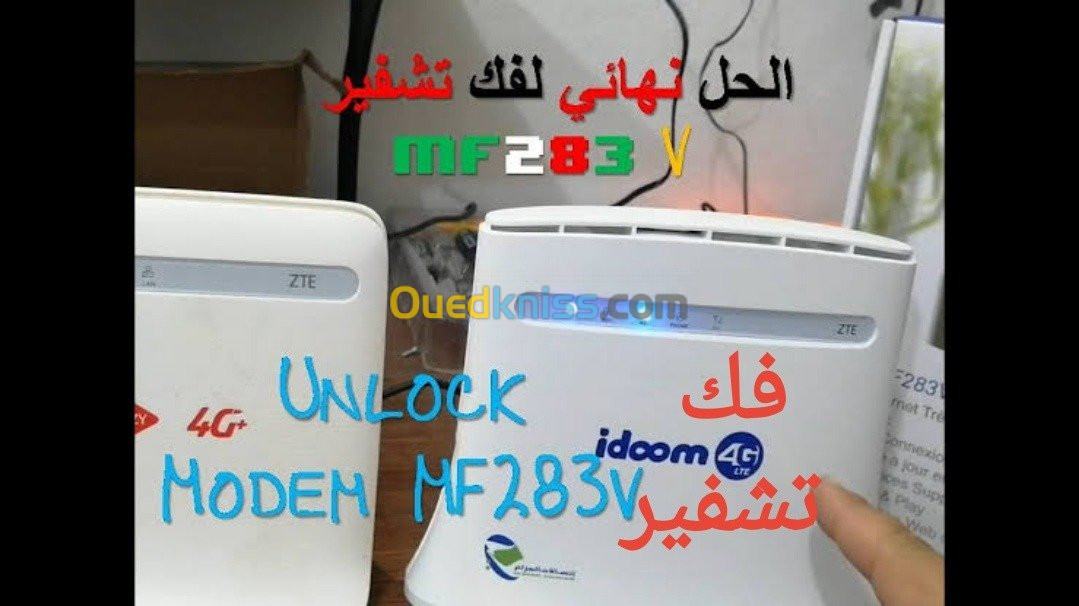 Déblocage et reparation modem 4G