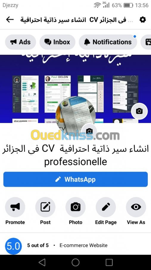 سيرة ذاتية احترافية Cv profissionnale 