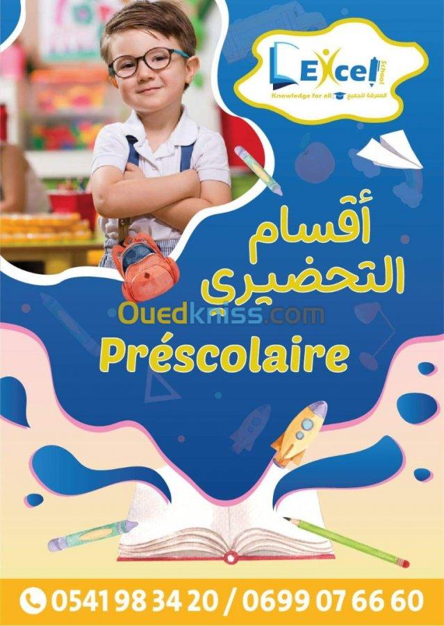 تحضيري لأطفال 5 سنوات préscolaire 