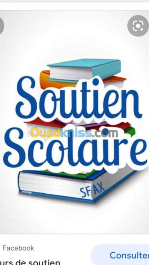 Cours de soutien scolaire