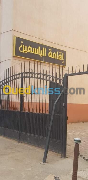 Vente Duplex F4 Alger Mohammadia