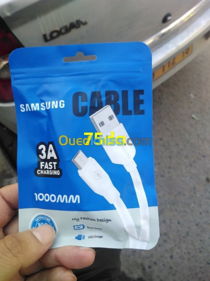 Cable téléphone  كابل تلفون سومة هبال