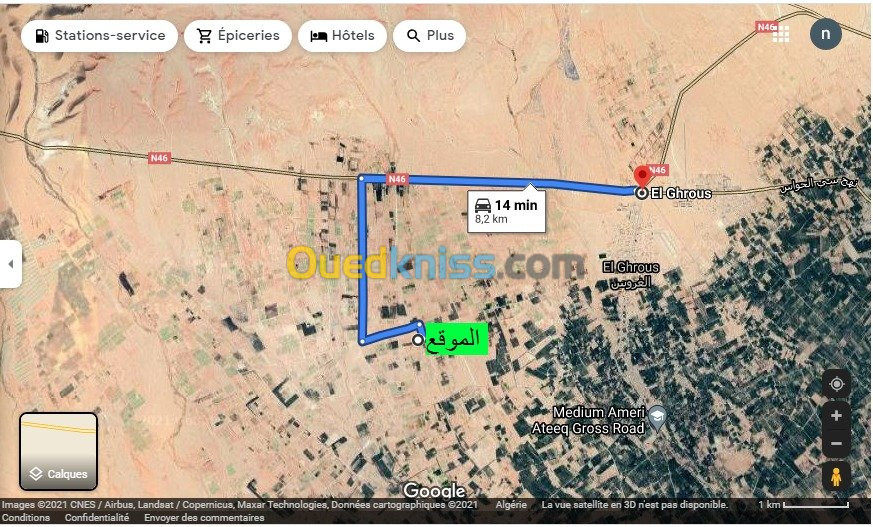 Vente Terrain Agricole Biskra El ghrous