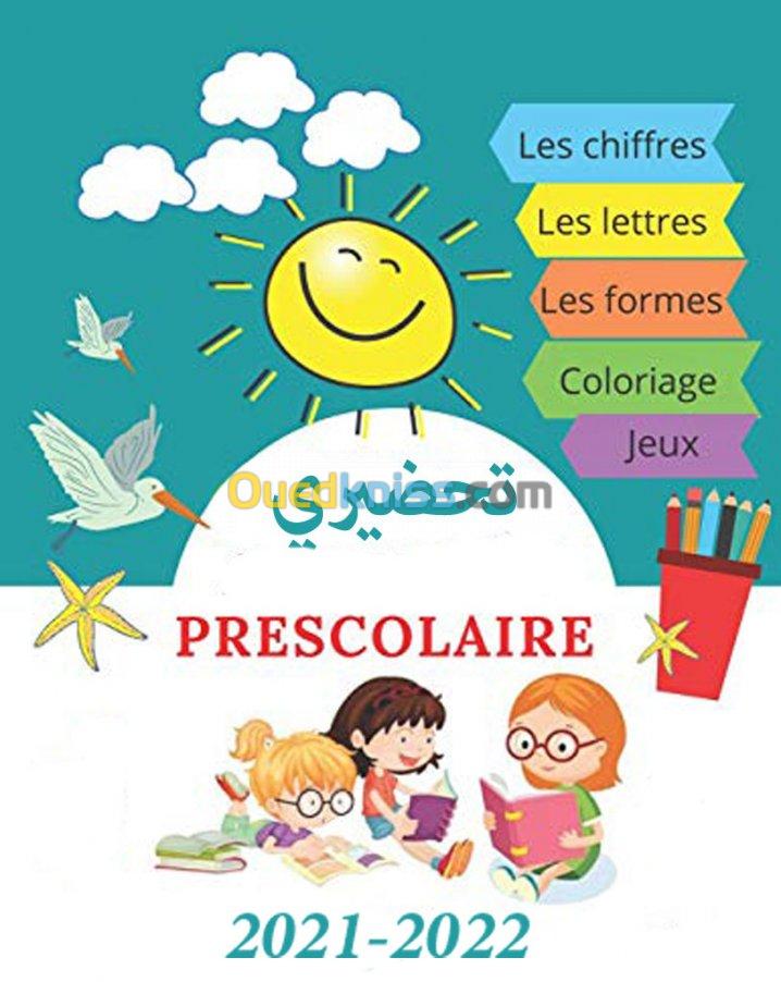 Préscolaire 4-5 ans قسم تحضيري