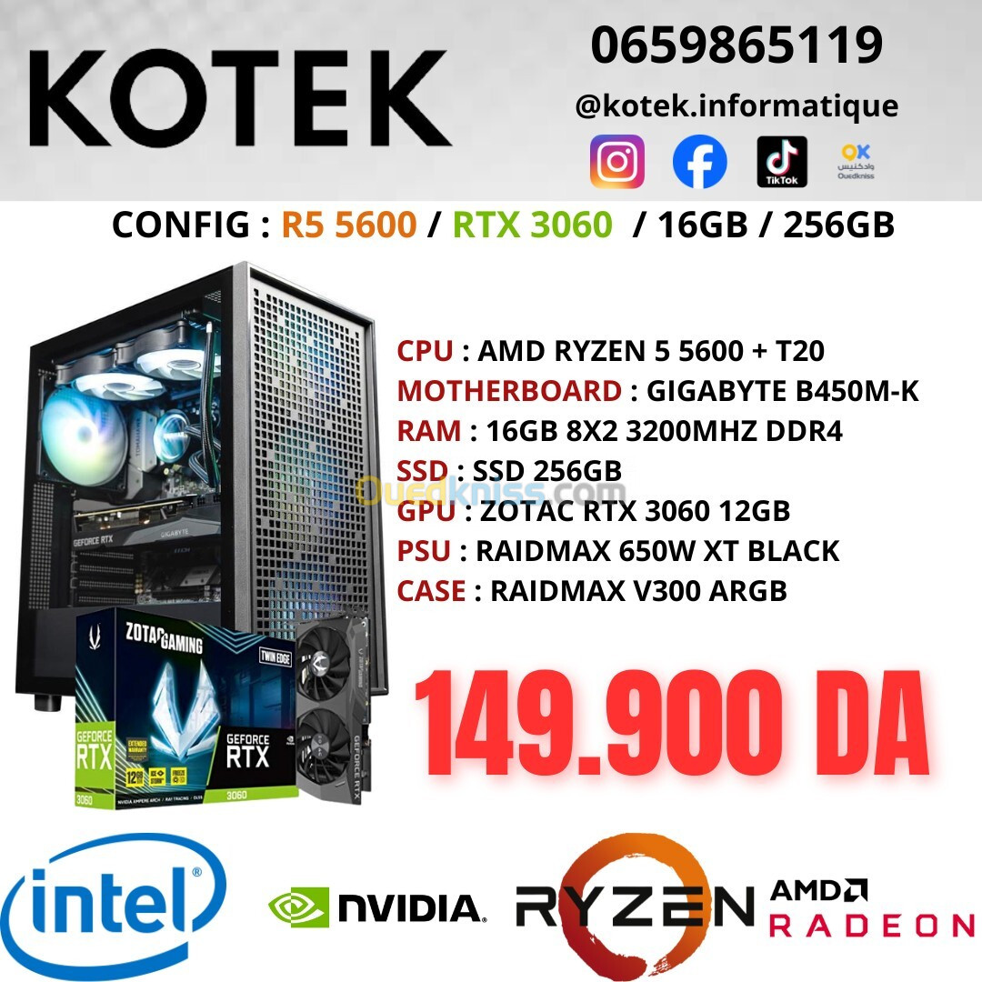 CONFIG PC GAMER RYZEN 5 5600 RTX 3060 12GB 16GB RAM 256GB SSD