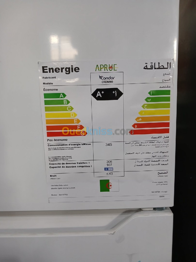 Réfrigérateur Condor ثلاجة كوندور جميع الاحجام 