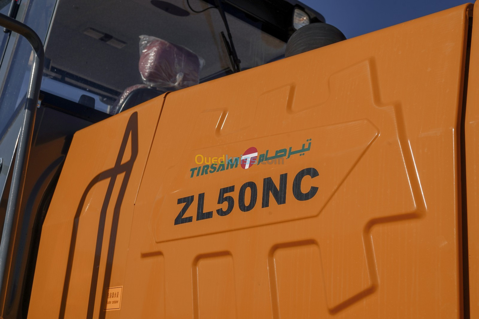 TIRSAM CHARGEUR ZL50NC - ZL50NC الة الشحن 