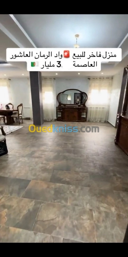 Vente Duplex F5 Alger El achour