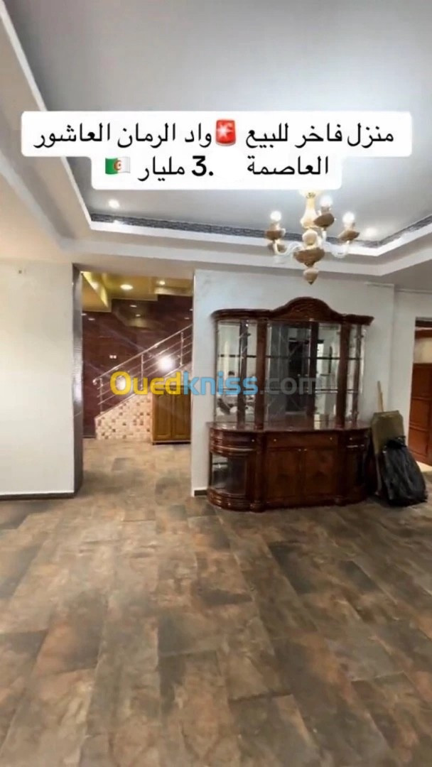 Vente Duplex F5 Alger El achour