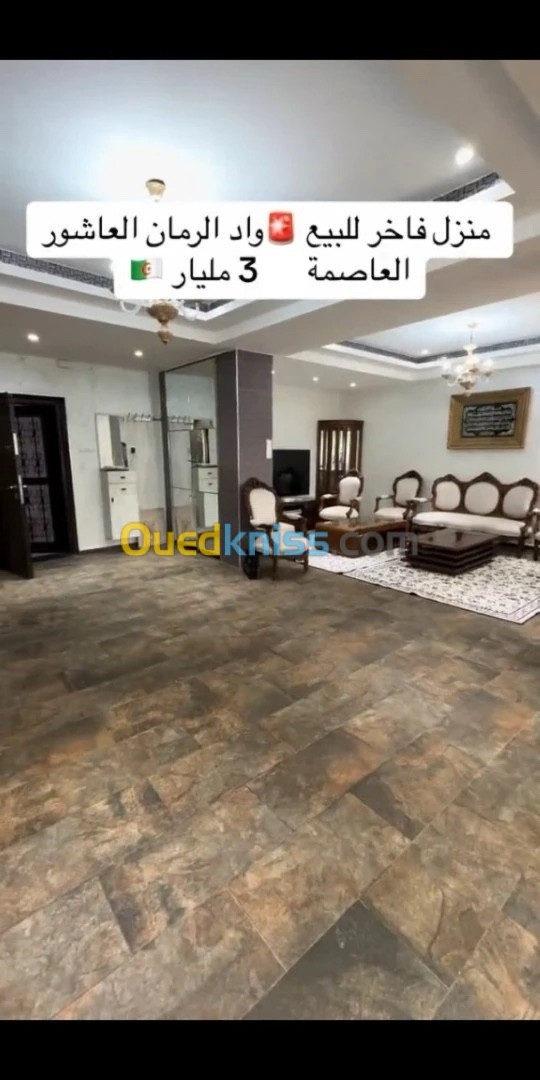 Vente Duplex F5 Alger El achour