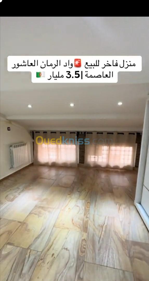 بيع دوبلكس 5 غرف الجزائر العاشور