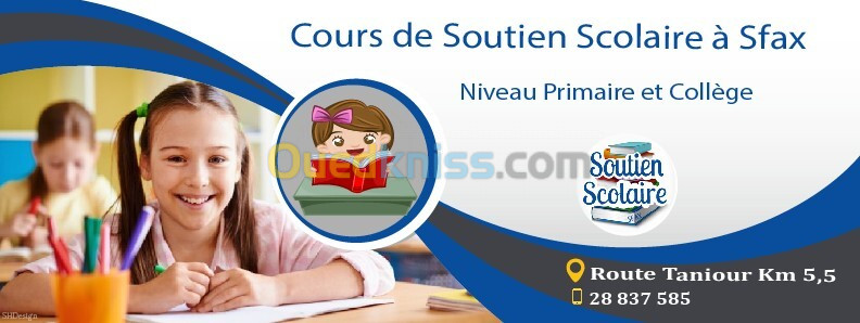 Cours de soutien primaire français à domicile  