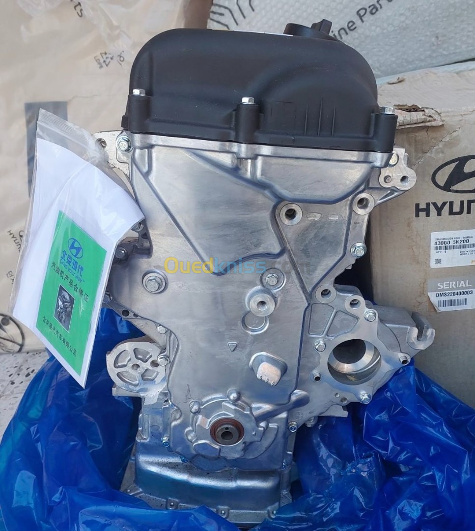 MOTEUR BATIMAT KIA CERATO 3