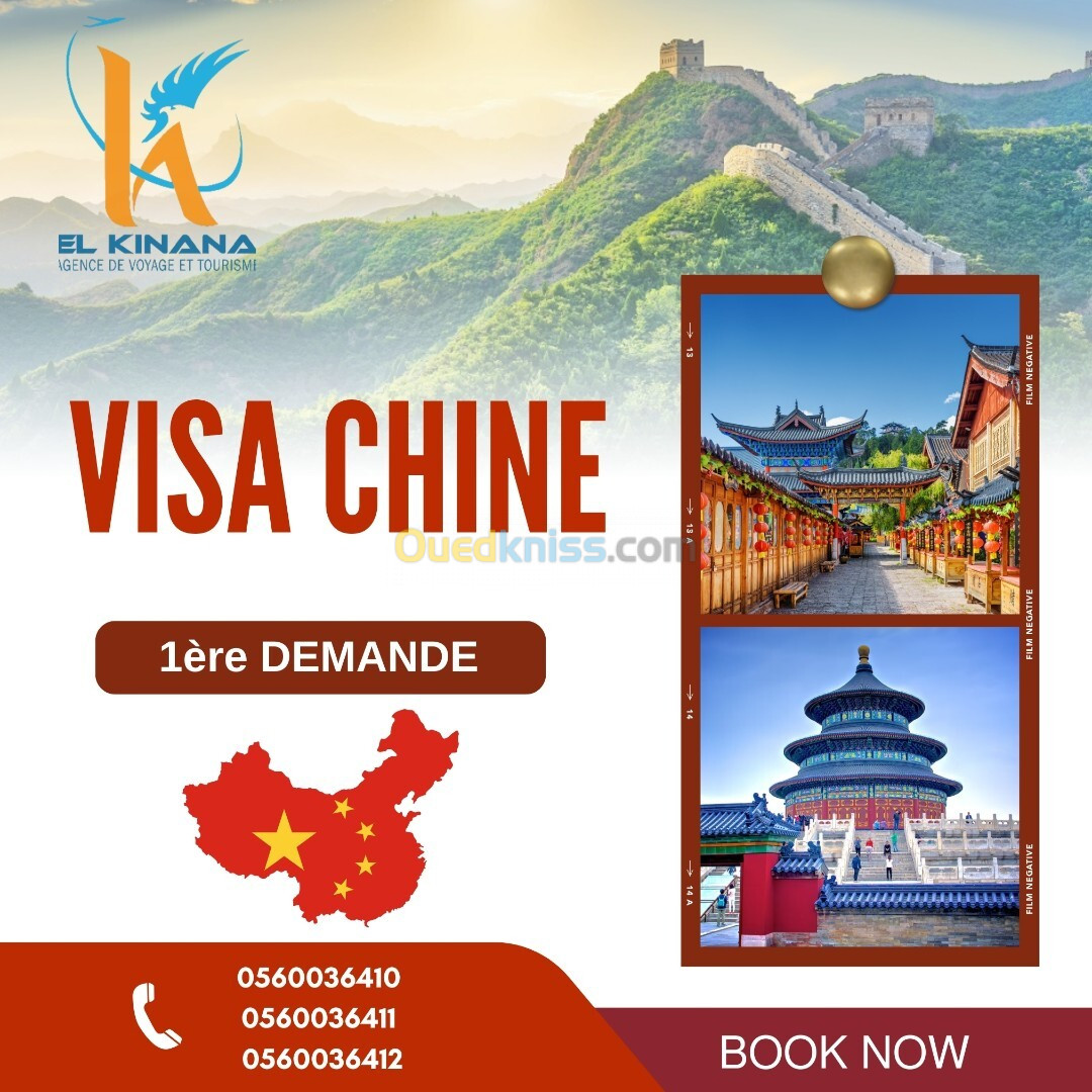 VISA CHINE 