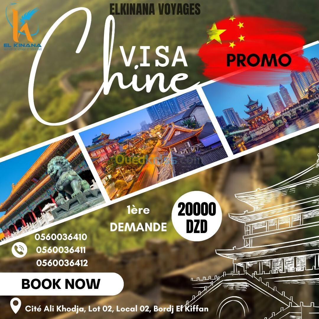 visa  chine 