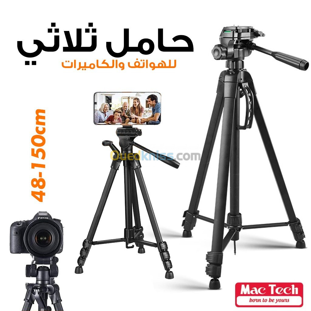 Mac Tech Lightweight Professional Telescopic Tripod MT-SUP501