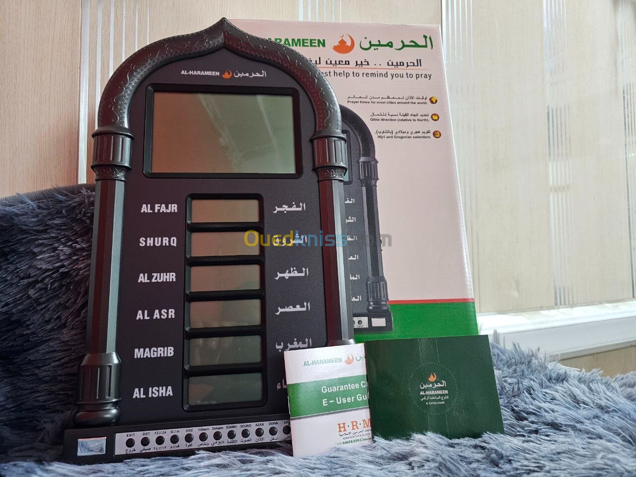 Horloge de prière Azan Affichage LED dAl-Haramain HA-4028  ساعة أذان الحرمين للصلاة