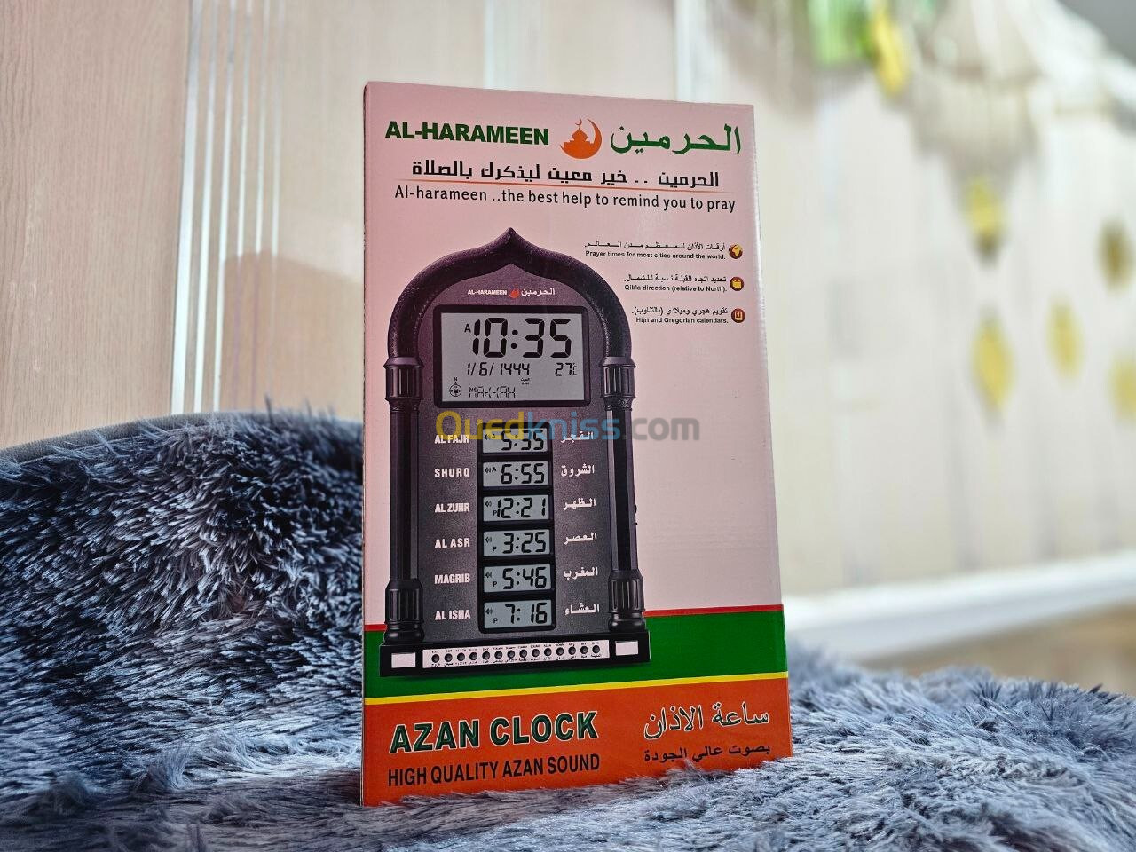 Horloge de prière Azan Affichage LED dAl-Haramain HA-4028  ساعة أذان الحرمين للصلاة