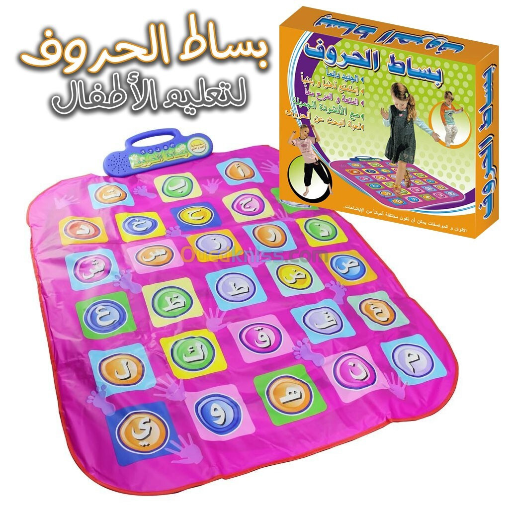 Tapis éducatif géant avec des lettres arabes pour enfants