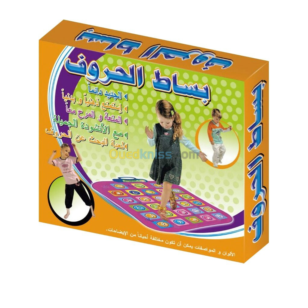 Tapis éducatif géant avec des lettres arabes pour enfants