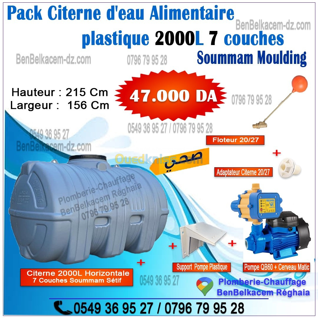 Packs Citerne Plastique Soummam Horizontale 1000/1500/2000 Litres 7couches+Pompe+Cervomatic+Acc