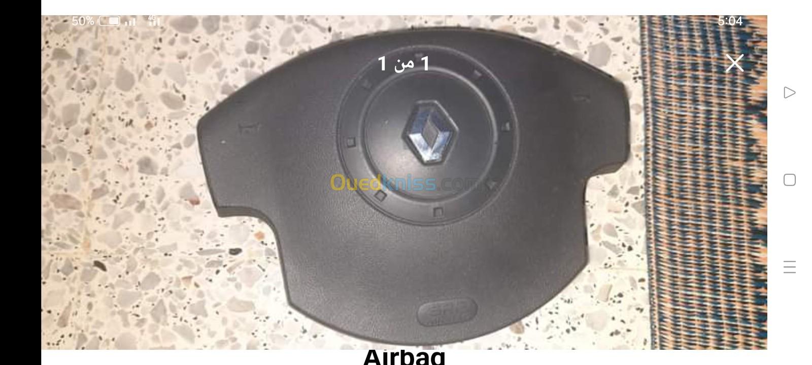 AiRBAG