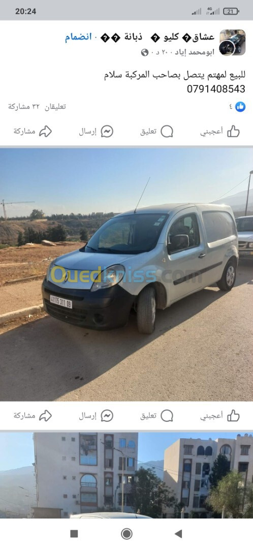 Renault Kangoo 2011 Kangoo