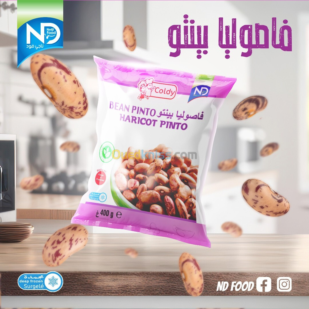 legumes surgelées  خضر مجمدة