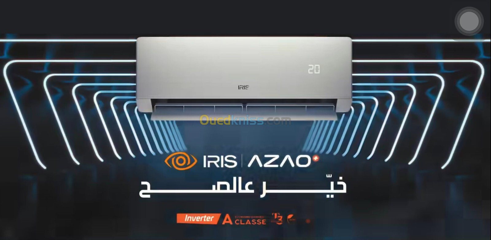 CLIMATISEUR SPLIT AZAO+ T3 SUPER TROPICAL 24000 BTU (INVERTER)