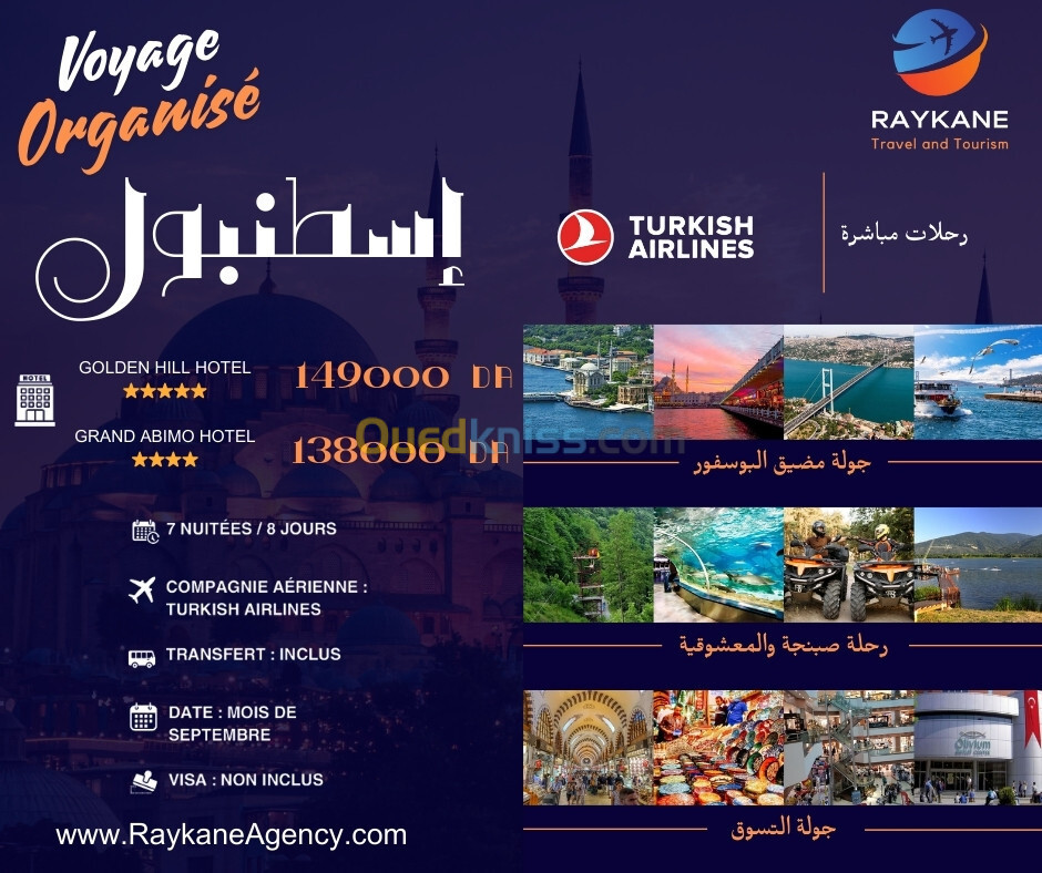 Voyage Organisé Istanbul - رحلة منظمة إسطنبول