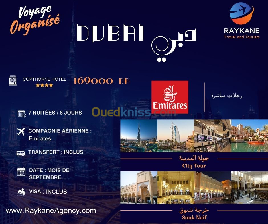 Voyage organisé Dubai - رحلة منظمة دبي