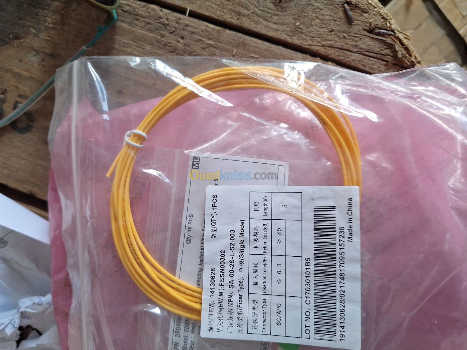 Produit fibre ouptique