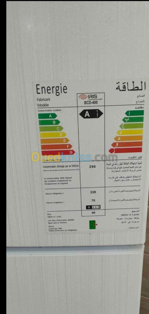 Réfrigérateur iris 400 litres blanc 