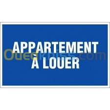 Location Appartement F3 Alger Ben aknoun