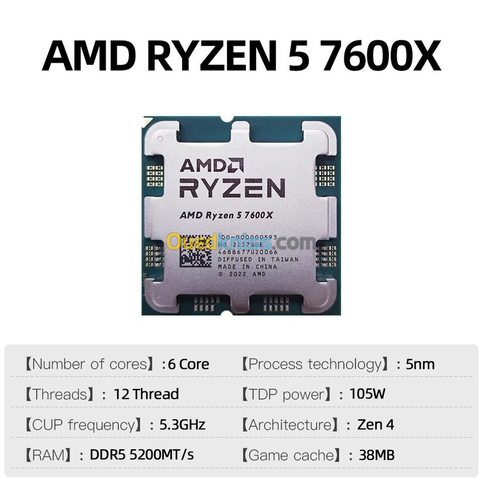 CPU RYZEN 5 7600X ( TRY )