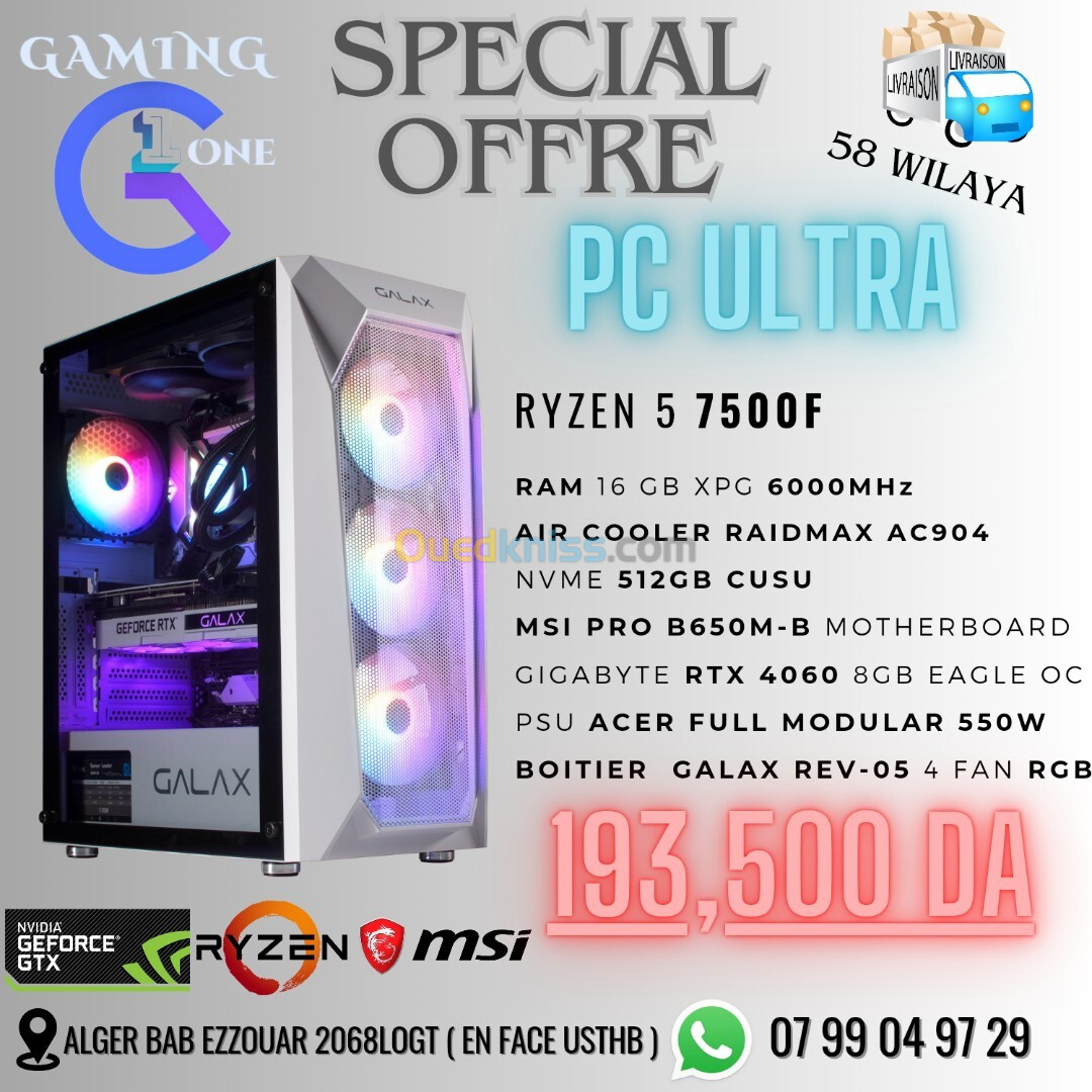 CONFIG PC GAMING ULTRA RYZEN 5 7500F RTX 4060 