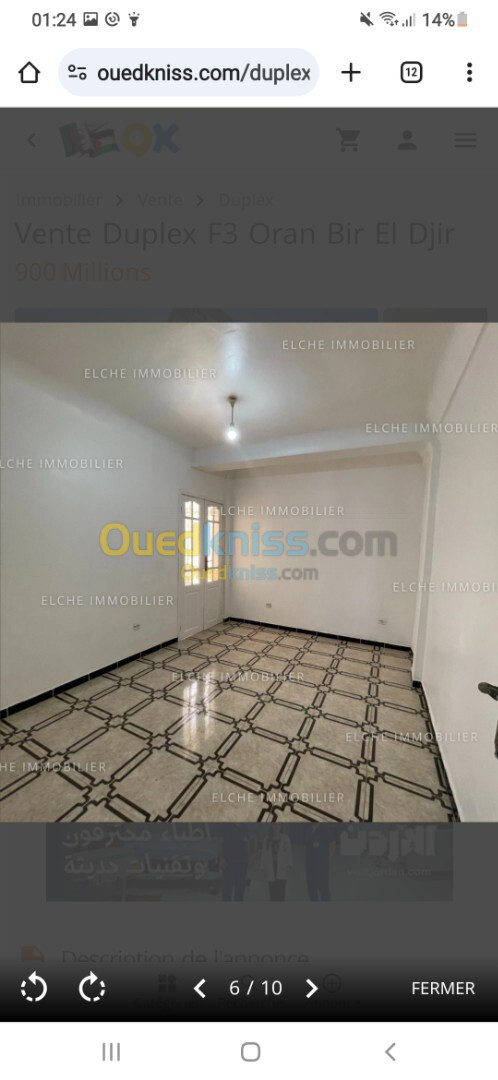 Vente Duplex F3 Oran Bir el djir