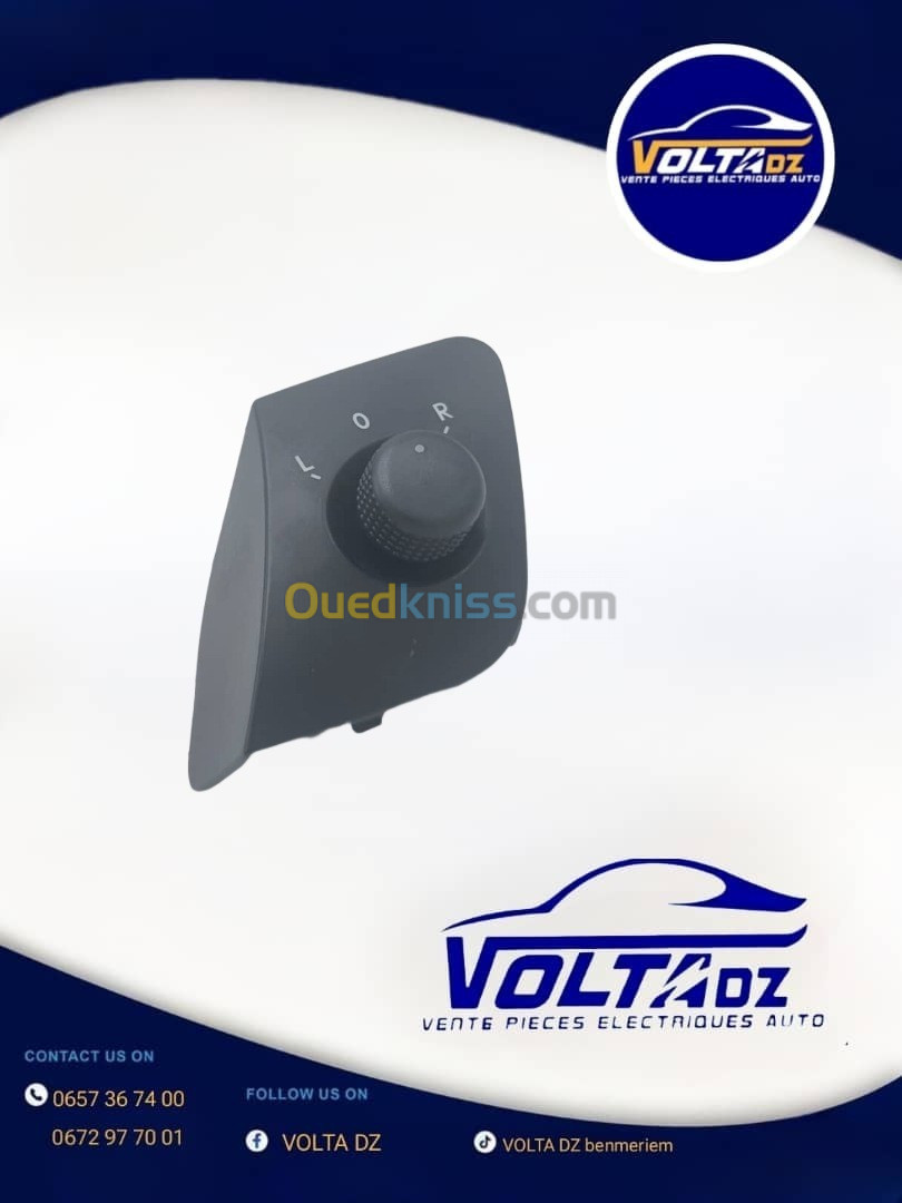 bouton de rabattable  seat ibiza, vw polo