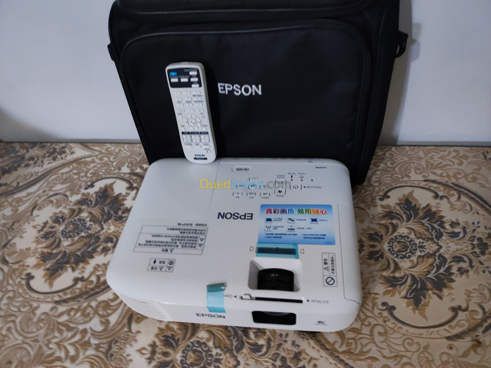 Projecteur (datashow) Epson CB-X05