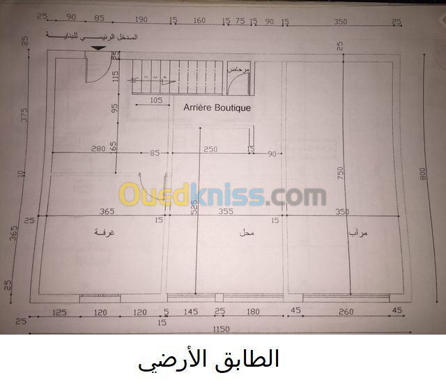 Vente Immeuble Constantine Constantine