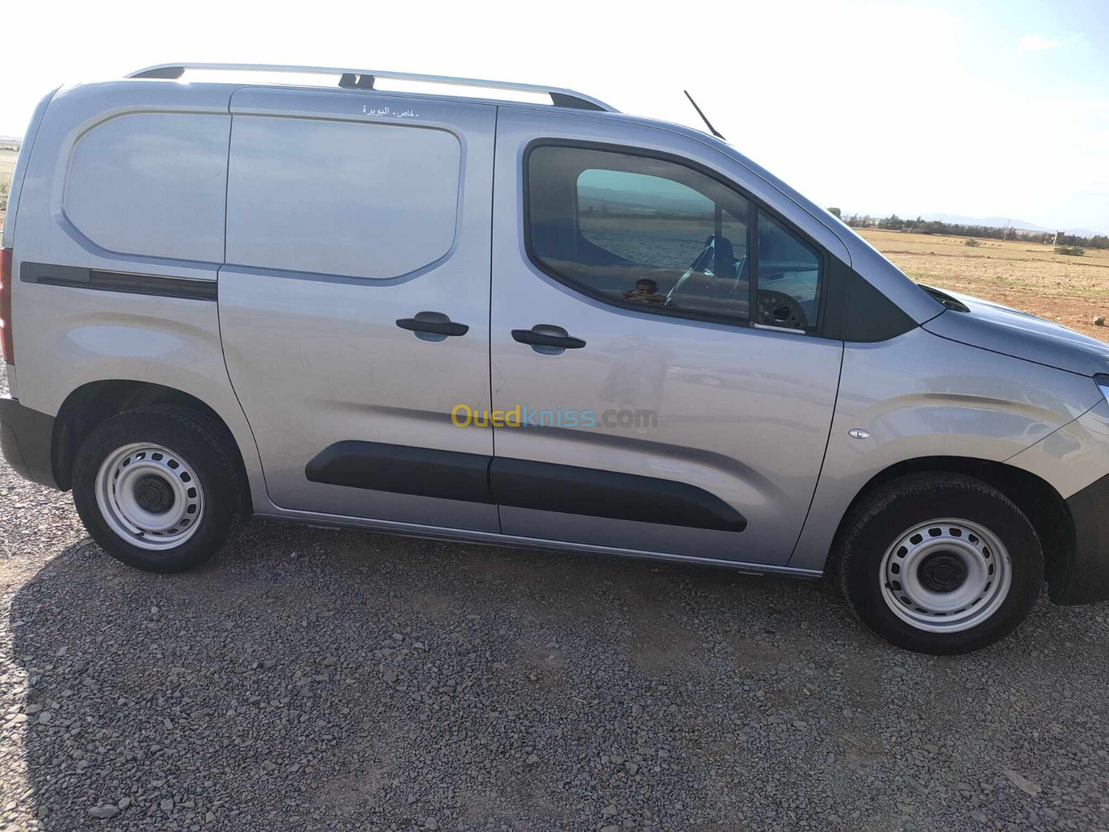 Fiat Doblo 2023 Profissional