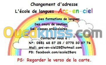 Formations de langues