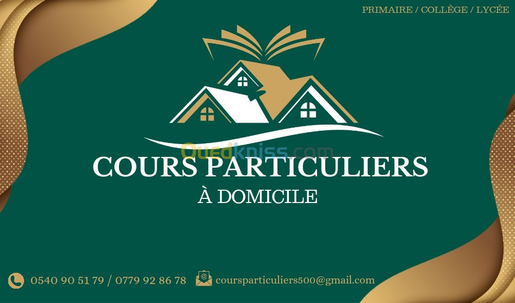 Cours Particuliers à Domicile - دروس تدعيمية خصوصية